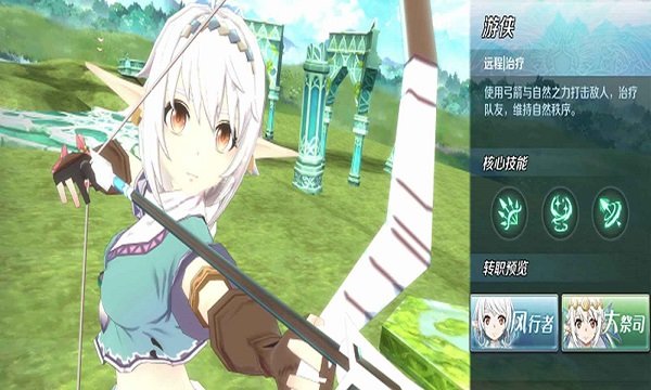 伊蘇6納比斯汀的方舟手游 v1.3.0 安卓版 0