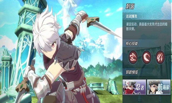 伊蘇6納比斯汀的方舟 伊蘇6納比斯汀的方舟手游下載