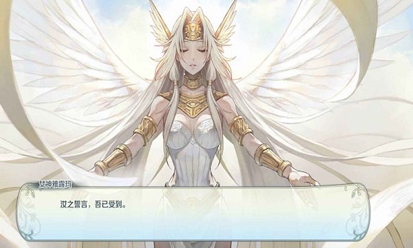 伊蘇6納比斯汀的方舟手游 v1.3.0 安卓版 2