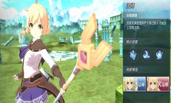 伊蘇6納比斯汀的方舟手游 v1.3.0 安卓版 3