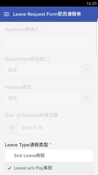 zoho creator應用開發(fā)工具app v6.3.2 安卓版 3
