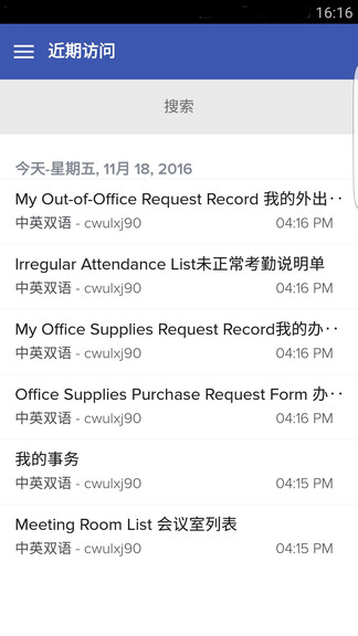 zoho creator應用開發(fā)工具app v6.3.2 安卓版 2