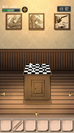 谜案追凶2逃出异人馆 谜案追凶2逃出异人馆手游下载