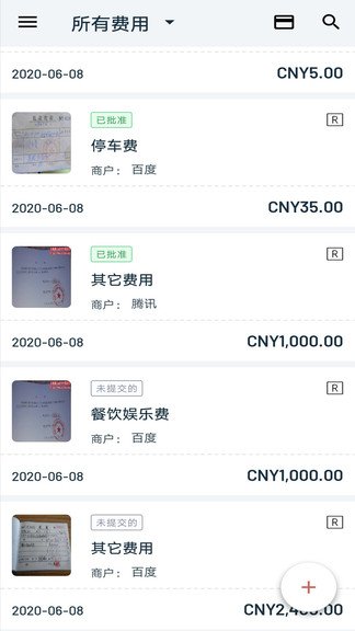 zoho expense費(fèi)用報(bào)銷軟件 v3.1.12 安卓版 3