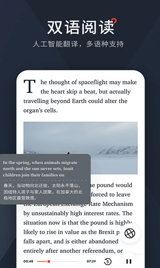 西梅閱讀app v2.9.0 安卓版 0