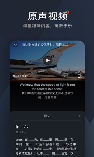 西梅閱讀app v2.9.0 安卓版 2