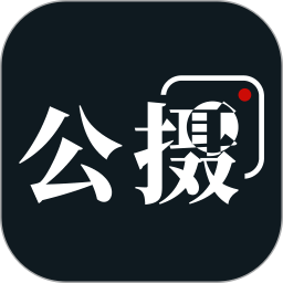 茶余公攝有朋公社App