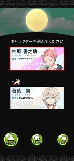 追尋傳說的炒面面包游戲 v1.0.0 安卓版 1