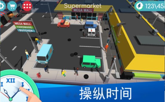 上帝模擬器改變命運游戲 v1.1.0 安卓版 1