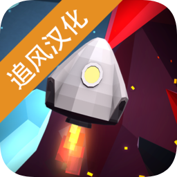 行星著陸最新版