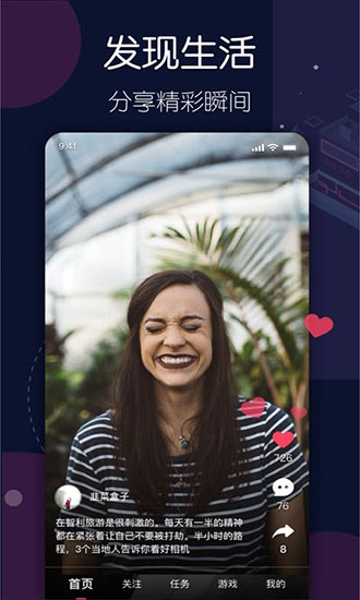 刷酷視頻app下載