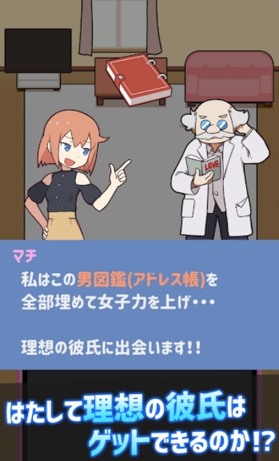 配對(duì)戰(zhàn)爭(zhēng)手游 v1.0.1 安卓版 0