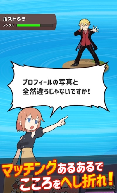 配對(duì)戰(zhàn)爭(zhēng)手游 v1.0.1 安卓版 2