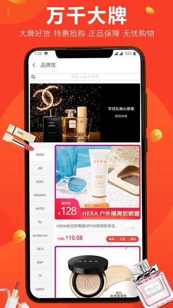 ok精選app v0.0.8 安卓版 1