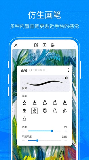 熊貓繪畫離線版app v1.0.1 安卓版 2