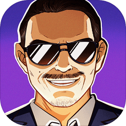 顫抖吧打工人老板模擬器手游