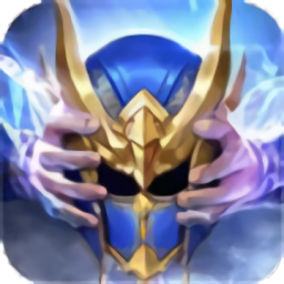 永恒卓越官方版