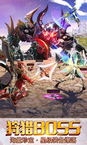 永恒卓越官方版 v1.0 安卓版 0