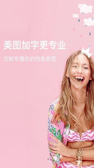 靈貓相機(jī)app下載