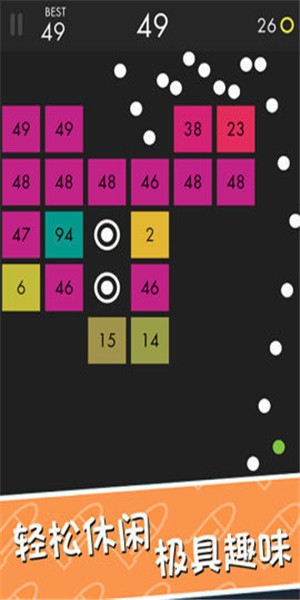 刺激打磚塊最新版 v1.1.1 安卓版 1
