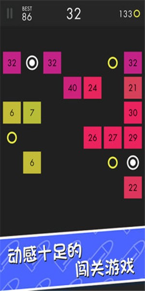 刺激打磚塊 刺激打磚塊下載