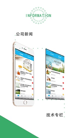 卓豪源 v5 安卓版 2