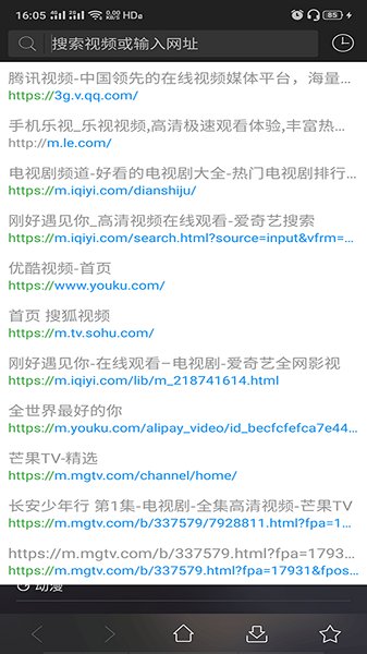 16影視官方最新版下載 16影視app下載免費安裝