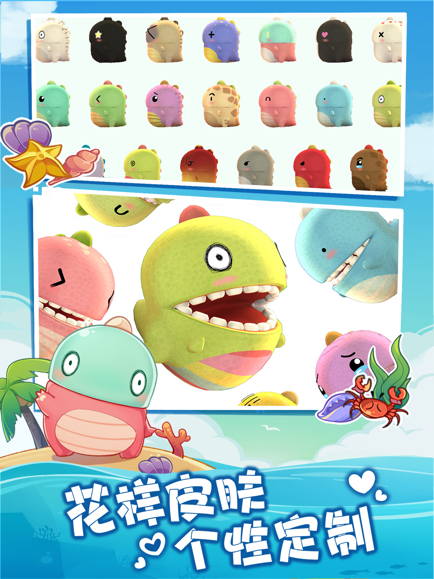 小恐龍終極淘汰賽手游