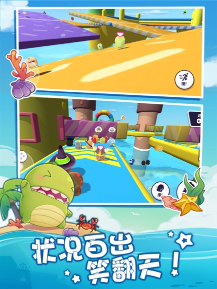 小恐龍終極淘汰賽android版 v1.0.0 安卓完整版 2