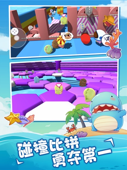 小恐龍終極淘汰賽android版 v1.0.0 安卓完整版 3