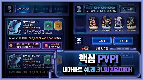 獵人培育大師手游下載