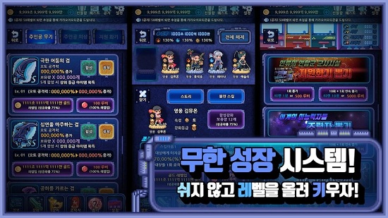 獵人培育大師 v17 安卓最新版 3