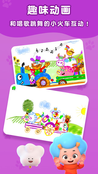 農(nóng)場小畫家游戲 v2.3 安卓版 3