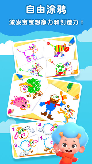 農(nóng)場小畫家游戲 v2.3 安卓版 0