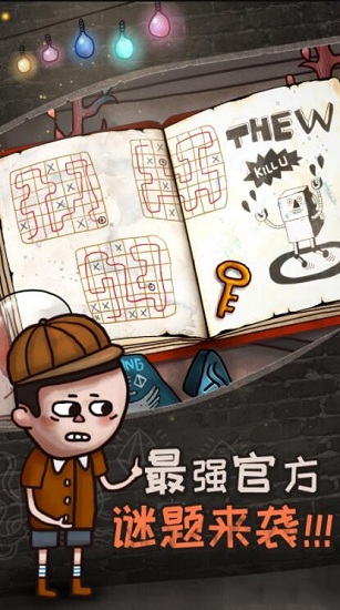 關于迷失島的一切 關于迷失島的一切下載