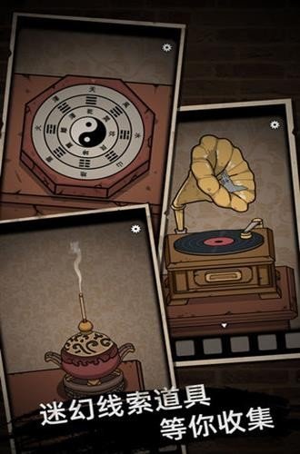 山村老屋3廢棄閣樓立刻玩 v1.0 安卓版 0