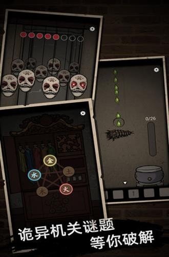 山村老屋3廢棄閣樓立刻玩 v1.0 安卓版 1