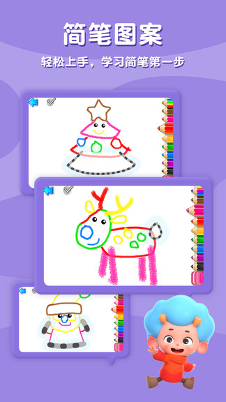圣誕小畫家游戲 v1.2 安卓版 3