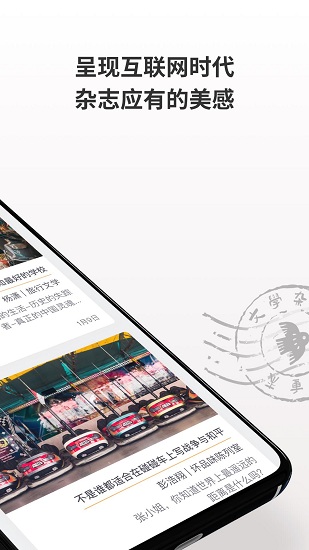 小鳥文學(xué) v1.2.7 安卓版 4