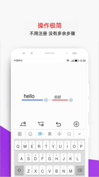 番茄思維導(dǎo)圖 v1.4 安卓版 1