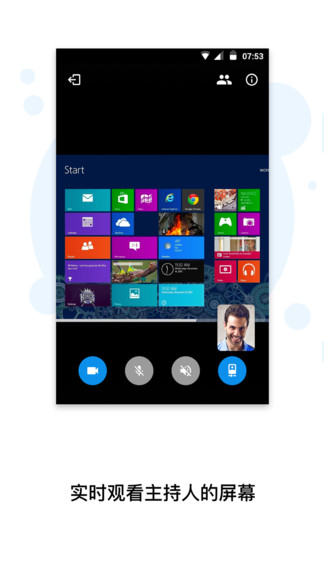 zohomeeting安卓版