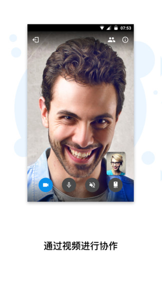 zoho meeting會(huì)議app v2.1.1 安卓版 2