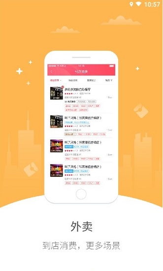 夏邑同城網(wǎng) v5.5.1 安卓官方版 0