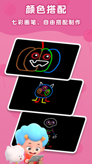 天才小畫家2 v2.3 安卓版 3