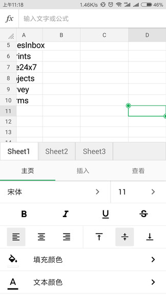 zoho sheet表格管理app v2020.10.15 安卓版 0