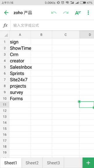 zoho sheet手機(jī)版