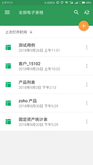 zoho sheet表格管理app v2020.10.15 安卓版 2