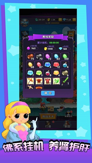 不休的礦工游戲 v1.9 安卓版 0