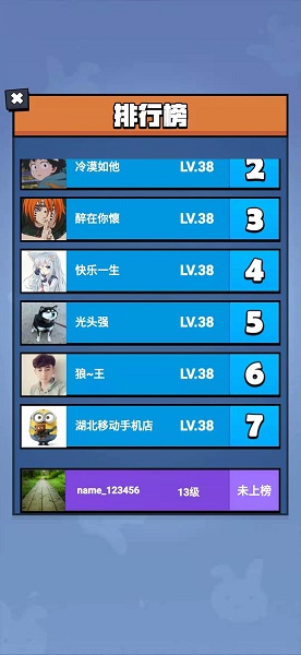 我射的賊溜手游 v1.0 安卓版 0