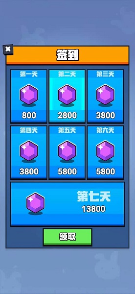 我射的賊溜游戲 我射的賊溜游戲下載